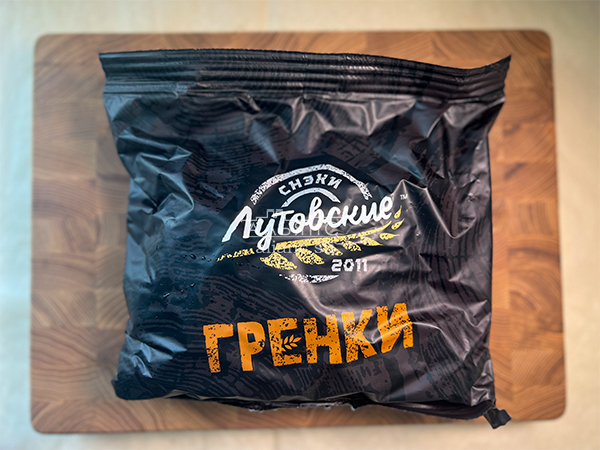 Багет телятина на гриле в Ангарске