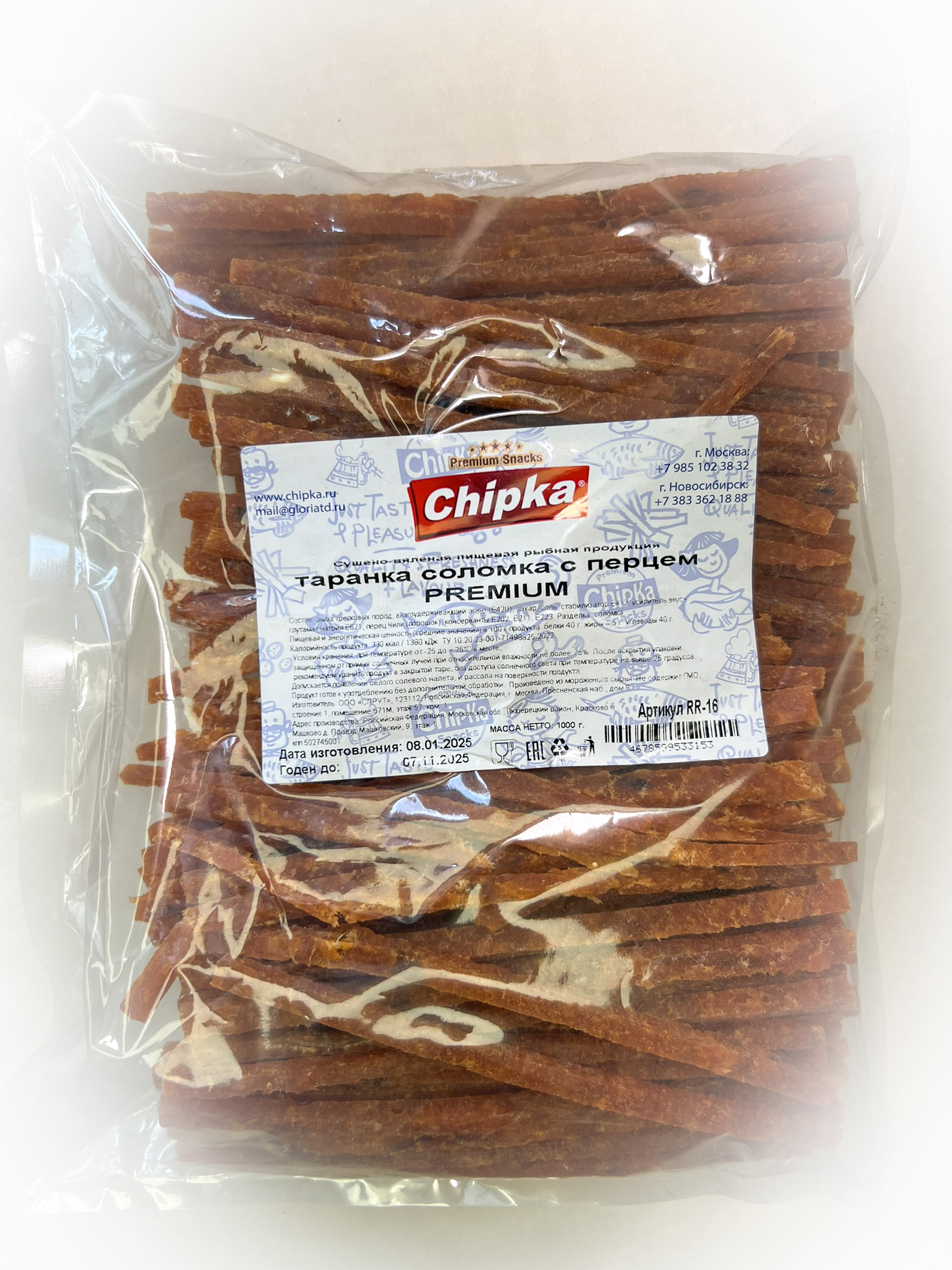 Таранка с перцем (соломка) (Chipka ПРЕМИУМ) в Ангарске