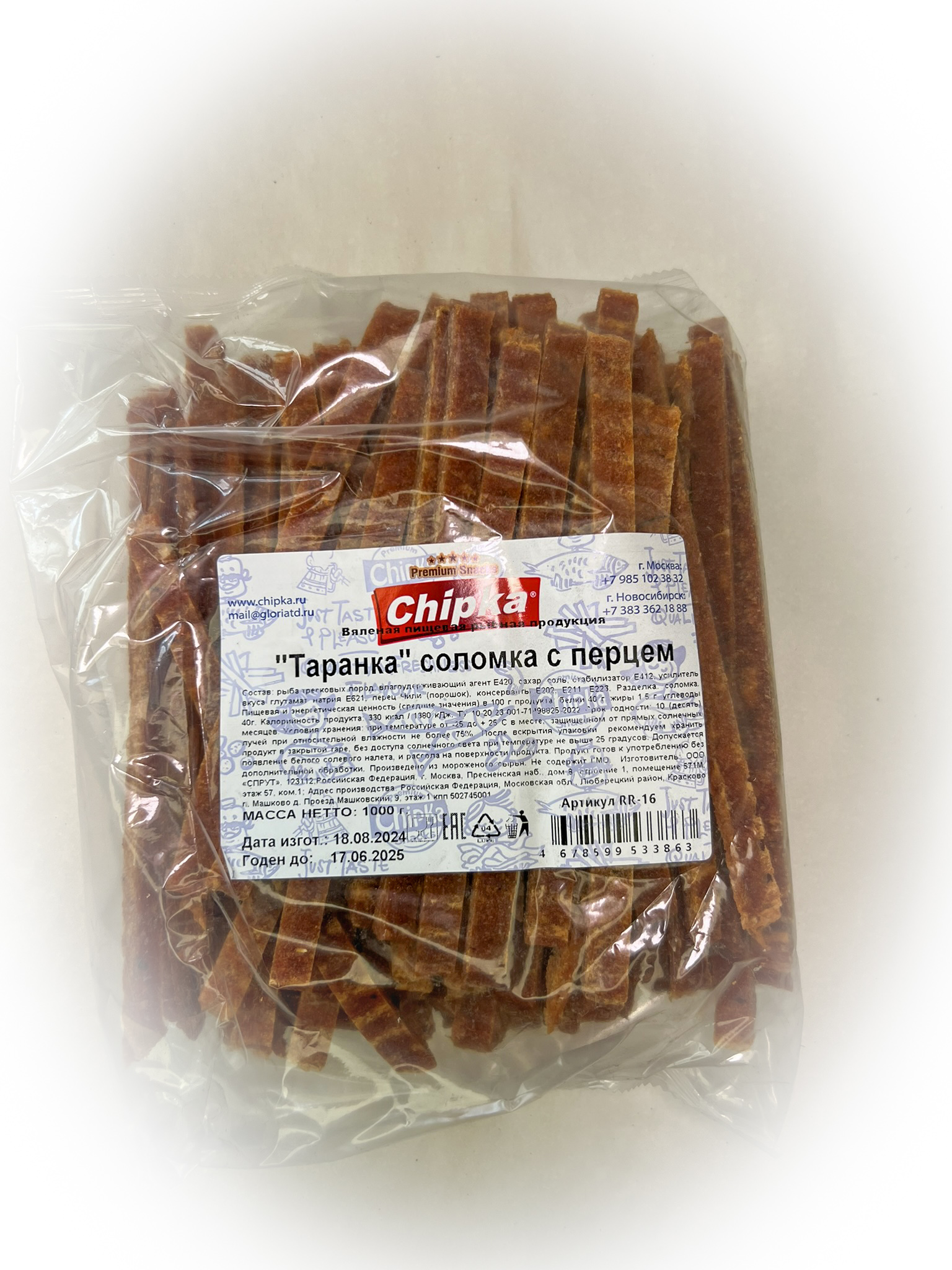 Таранка с перцем (соломка) (Chipka) в Ангарске