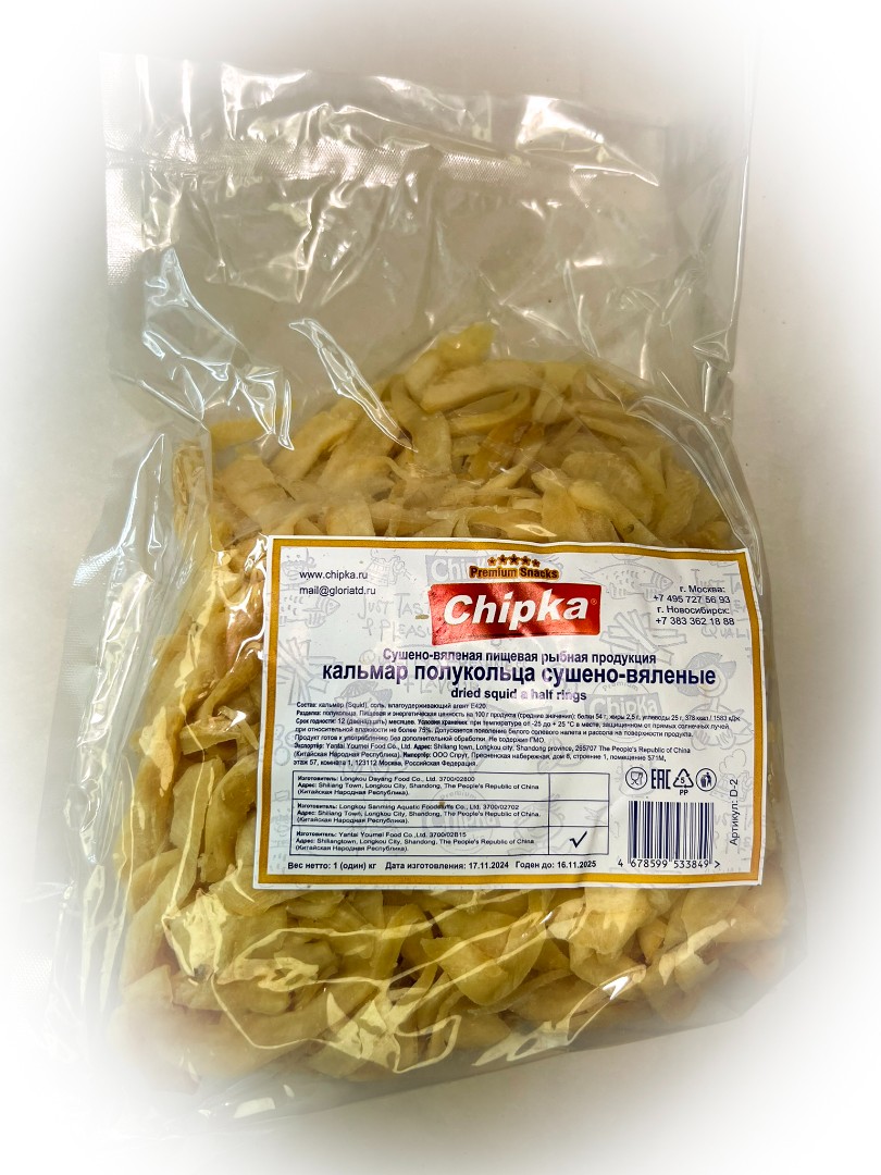Кальмар кольца (Chipka) в Ангарске