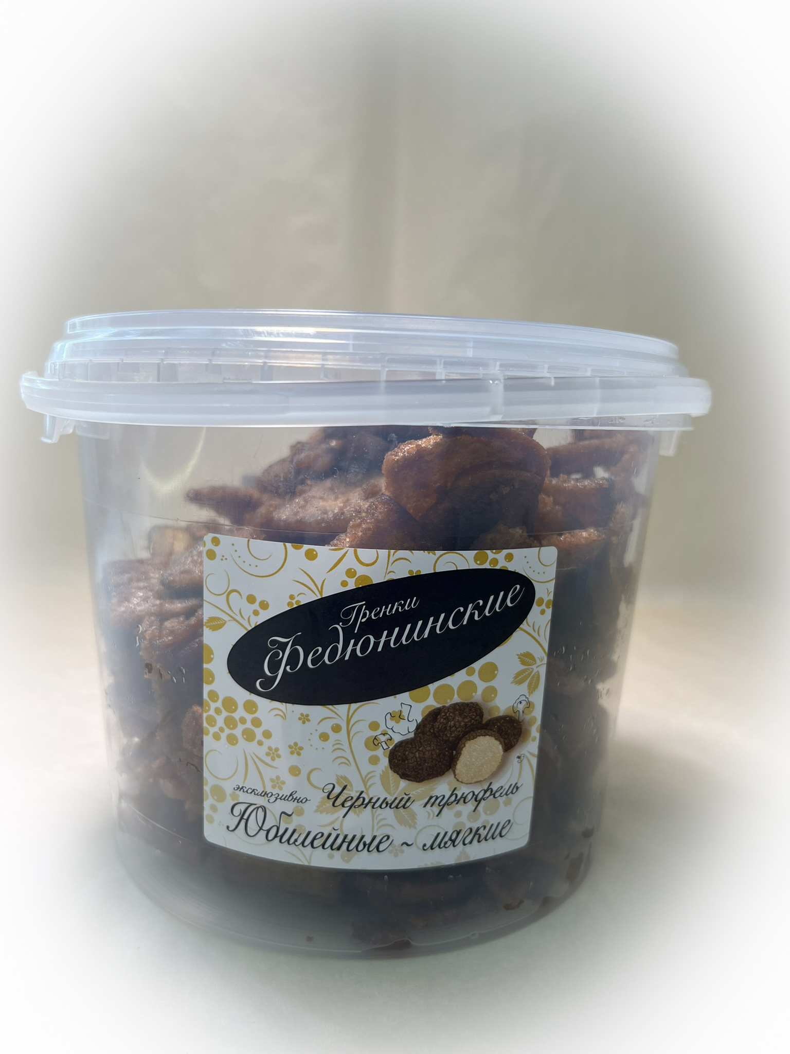 Гренки "ФЕДЮНИНСКИЕ" "Черный трюфель" (ведро 900 гр.) в Ангарске
