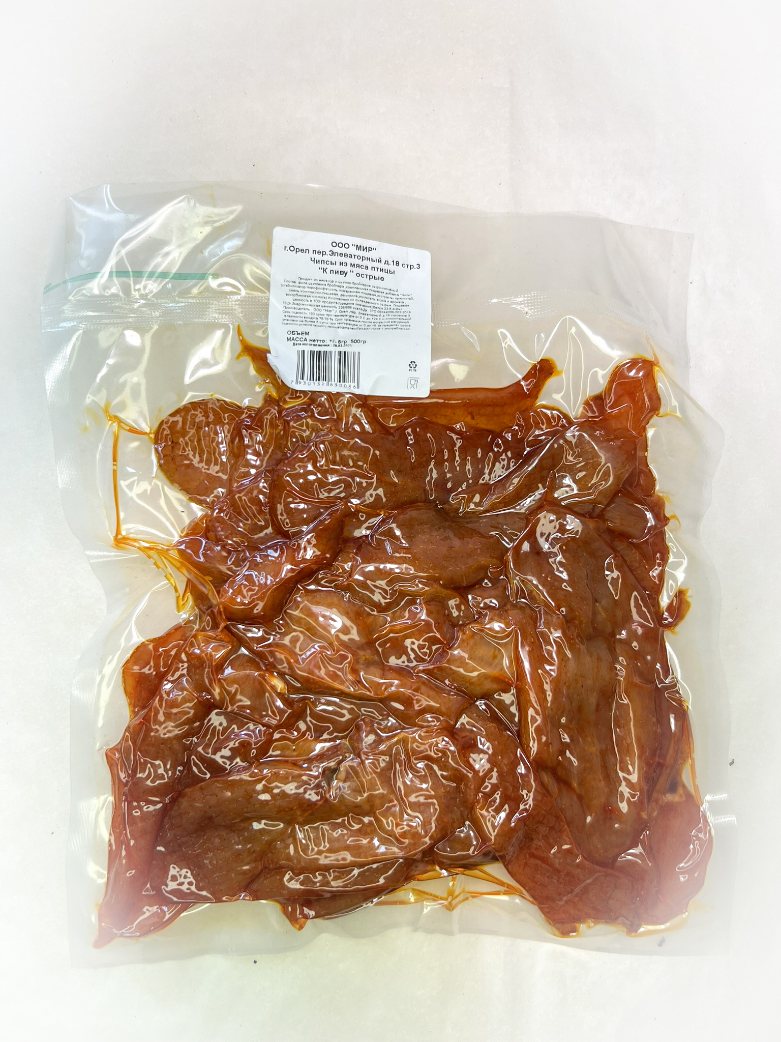 Мясо Чипсы куриные "К пиву Острые" (г.Орёл) 0,5 кг в Ангарске