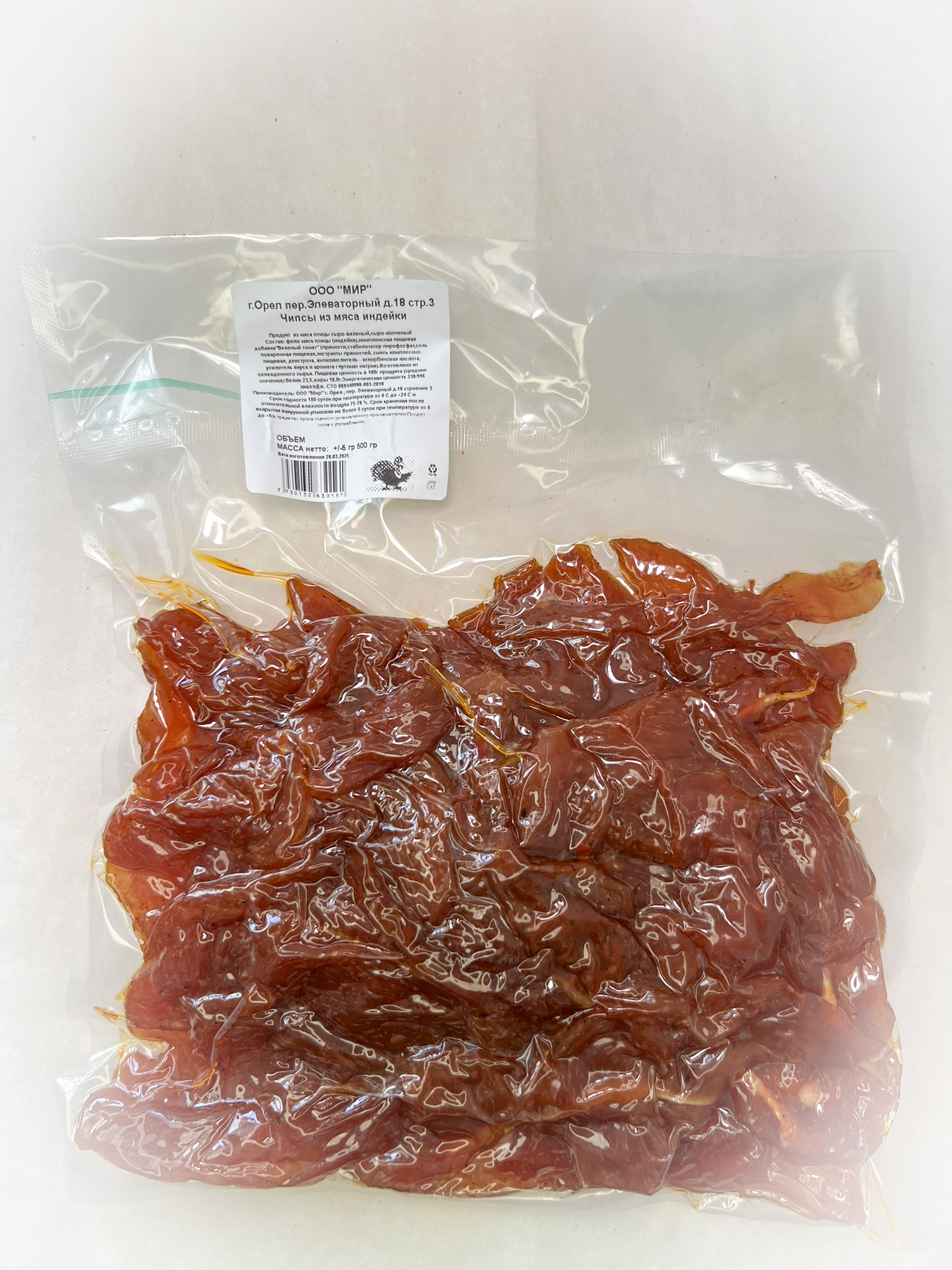 Мясо Чипсы индейки "Вяленый томат" (г.Орёл) 0,5 кг в Ангарске