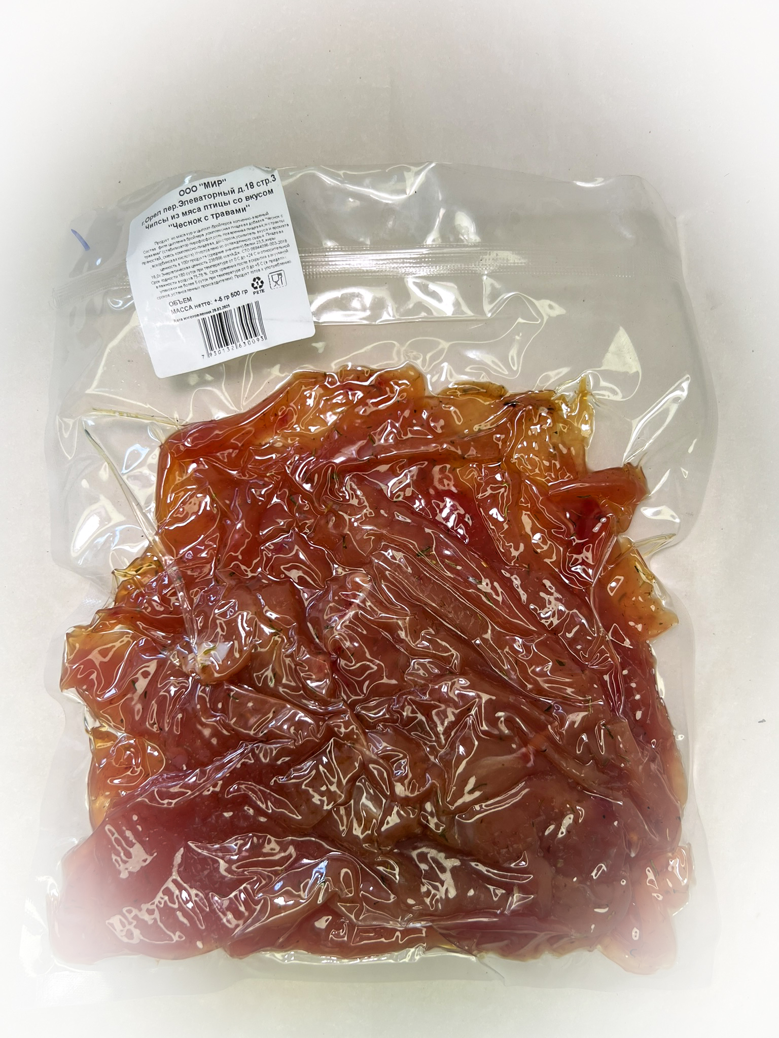 Мясо Чипсы куриные "К пиву со вкусом Чеснока с травами" (г.Орёл) 0,5 кг в Ангарске