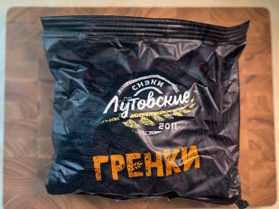 Бастони Снеки сыровяленые Бавария: Багет пшеничный грибы и сметана