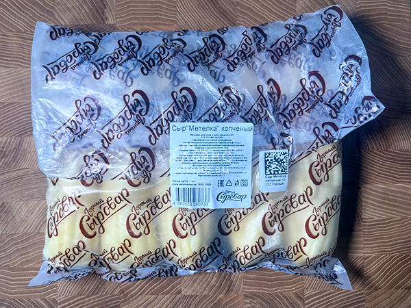 Сыр 1 кг ГОРНЫЙ СЫРОВАР (Метёлка копчёная) в Ангарске